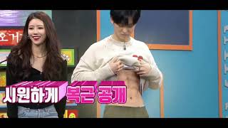 Pentagon Hongseok Abs Show Off [upl. by Kotto]