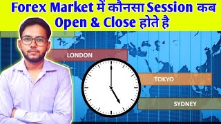 Forex Market Session Opening amp Closing Time  Forex Market Timing In India  Forex Trading Hours [upl. by Wadesworth]