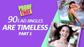 Proof That 90s Ad Jingles Are Timeless Part 1  MissMalini [upl. by Riay988]