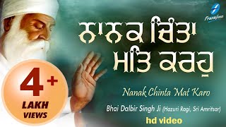 Nanak Chinta Mat Karo  Satnam Waheguru Simran  New Shabad Gurbani Kirtan Bhai Dalbir Singh Ji [upl. by Enyalahs]