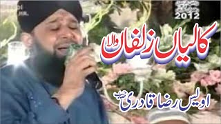 kaliyan zulfan wala Very nice naat by owais raza qadri [upl. by Anaet]