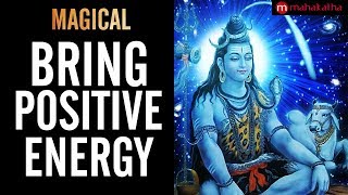 POWERFUL SHIVA MANTRA FOR POSITIVE ENERGY  PANCHAKSHARI MANTRA   Nagendra Haaraya Trilochanaaya [upl. by Lissak]