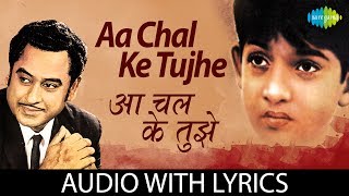 Aa Chal Ke Tujhe with Lyrics  आ चल के तुझे के बोल  Door Gagan Ki Chhaon Mein [upl. by Ntsud]