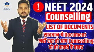 NTA NEET 2024 Documents Required for Counselling  NEET 2024 Counselling [upl. by Yleik]