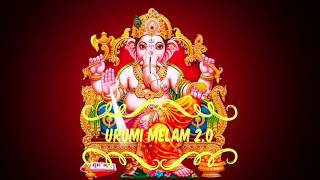 Vinayaga  Urumi Melam songs  Devotional tamil songs [upl. by Keung687]