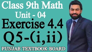 Class 9th Math Unit 4Exercise 44 Q5 iiiMath 9th SciEX 44 Question 5 Part 12 PTBB [upl. by Naruq]