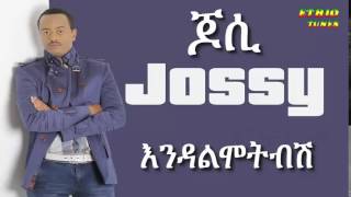 Yosef Gebre Jossy Endalmotebesh እንዳልሞትብሽ New Hot Ethiopian Music 2014 [upl. by Rayham]