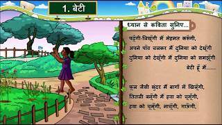 Convert English to Hindi in MS Word [upl. by Yroffej]