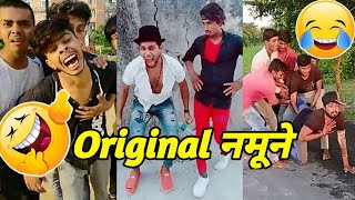 Must Watch very Funny 😂 Video  Comedy Video 2020  try not To lough  Tik Tok Video  Masti Express [upl. by Shere]