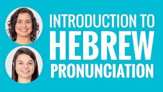 Introduction to Hebrew Pronunciation [upl. by Sension452]