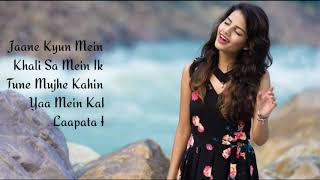 Milne Hai Mujah Aayi Song Lyrics Ashiquin 2 Female Version [upl. by Uzial184]