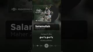 Salamullah is OUT Now 🤩 [upl. by Nirrol]