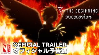 B The Beginning Succession  Official Trailer  Netflix Anime [upl. by Urita]