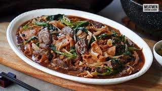 Beef Hor Fun Recipe  牛肉河粉 [upl. by Atterrol]