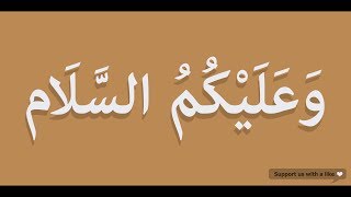 How to pronounce Walaikum Assalam in Arabic  وعليكم السلام [upl. by Melany]