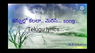 Enduko Nanninthaga Neevu Preminchithivo Deva Song Lyrics  Telugu Christian Songs With Lyrics [upl. by Junji]