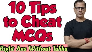 10 Tips to Cheat MCQ  Score full Marks in MCQ in Less than 1 minutes   Sir Tarun Rupani [upl. by Idel]