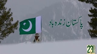 Pakistan Zindabad  Pakistan National Song 2025 [upl. by Lindo786]