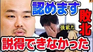 【ひろゆき】※クロちゃんは強い…認めよう※ あのタイプは僕でも論破することができない【切り抜き論破】 [upl. by Nahtanoj]