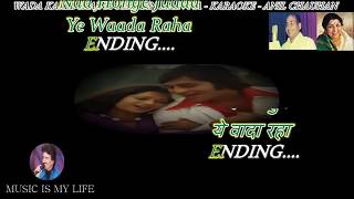 Wada Karle Sajna Karaoke With Scrolling Lyrics Eng amp हिंदी [upl. by Llechtim194]