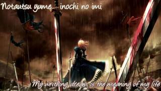 To the Beginning English Lyrics [upl. by Lavelle665]