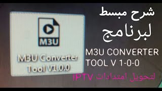 m3u converter V 100 [upl. by Enrico]