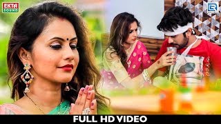 Tame Mara Manma Vasel Chho  Chini Raval  New Love Song  Full Video  Trupti Gadhvi [upl. by Rubia782]