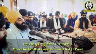 Best Rehraas Sahib in kirtan form by bhai Gurbir Singh ji kirtan the beat of my life [upl. by Nomyt47]