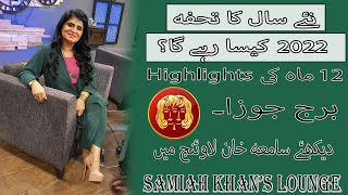 GEMINI Yearly Horoscope 2022  Samiah khan Lounge  Yearly Horoscope 2022 [upl. by Reinal]