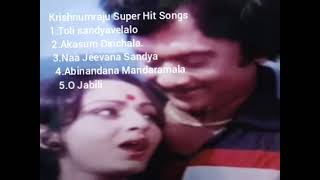 Krishnumraju Super hit songs [upl. by Ah]