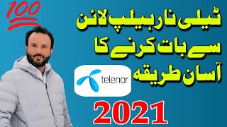 How to call Telenor HelpLine Number  Telenor Helpline Nunber  Telenor Call Center  Gm Tube [upl. by Auohp]