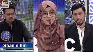 Shan e Ilm  Shane Sehr  Waseem Badami  2 March 2025  ARY Digital [upl. by Juliana425]