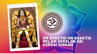 Om Shakthi Om Shakthi Melam Version Sri Durgai Amman [upl. by Cart737]