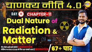 Dual nature of Radiation amp Matter Class 12  Chapter 11  CBSE 2023  चाणक्यनीति 4O  SSP sir [upl. by Ohcirej960]