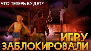 ЗАБЛОКИРОВАЛИ В ПЛЕЙ МАРКЕТЕ DEAD BY DAYLIGHT ИЛИ FRIDAY THE 13th НА ТЕЛЕФОН  Horrorfield [upl. by Cypro]