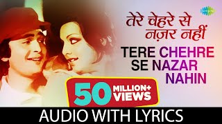 Tere Chehre Se Nazar Nahi with Lyrics तेरे चेहरे से नज़र Lata MangeshkarKishore KumarRishi Kapoor [upl. by Sadirah357]