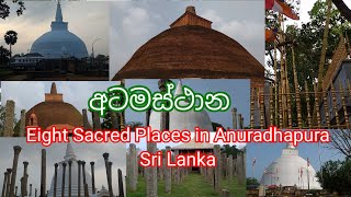 Atamasthana ⚡ Eight Sacred Places in Anuradhapura  Sri Lanka ⚡ [upl. by Eeniffar214]