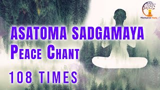 Asatoma Sadgamaya  असतो मा सद्गमय  Shanti Mantra 108 Times [upl. by Boynton629]