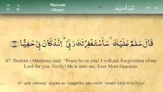 019 Surah Maryam by Mishary Al Afasy iRecite [upl. by Akinahc298]