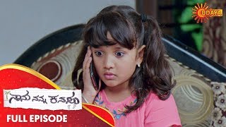 Naanu Nanna Kanasu  Full Episode  1st Oct 19  Udaya TV Serial  Kannada Serial [upl. by Fredrick]