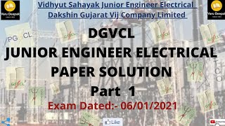 DGVCL Junior Engineer Electrical Paper Solution 2021 Part 1DGVCL 06012021 paper solution DGVCL [upl. by Berlyn]