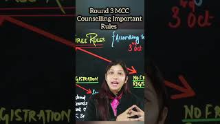 MCC NEET Counselling Round 3 MopUp Round Registration amp Choice Filling round3counselling mcc [upl. by Sachiko]