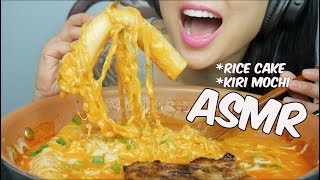 ASMR KIRI MOCHI  Giant RICE CAKE  Spicy CHEESY NOODLES EATING SOUNDS NO TALKING  SASASMR [upl. by Frederiksen]