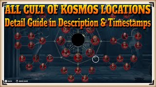 Assassin Creed Odyssey All 42 Cult of Kosmos Locations  Detail Guide in Description amp Timestamps [upl. by Aenaj]