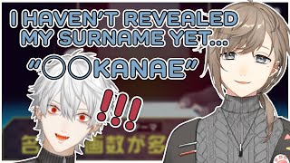 【ENG SUB】Kanaes surname reveal [upl. by Fairley833]