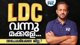 LDC വന്നു മക്കളെ  Xylem PSC [upl. by Rosenblatt]