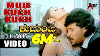 Upendra I Kannada Film Audio Jukebox I Upendra Prema Dhamini Raveena Tandon [upl. by Niuq]