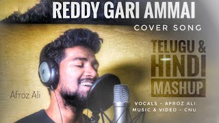 Afroz Ali  Tarasti Hai Nighaein  Reddy Gari Ammai  mujhe peene do  mashup song [upl. by Rives]