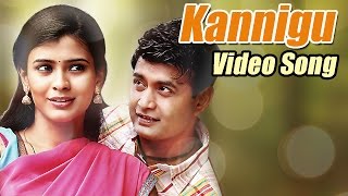 Adhyaksha  Kannigu Full Song Video  Sharan Raksha [upl. by Cheney]