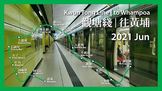 MTR 港鐵  觀塘綫 Kwun Tong Line：調景嶺往黃埔 Tiu Keng Leng to Whampoa 62421 [upl. by Leverick]